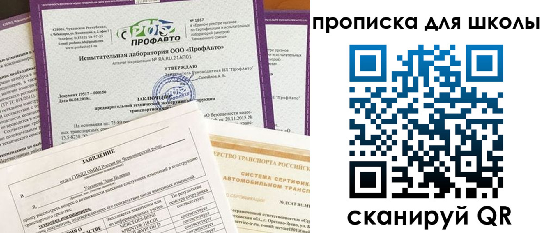 форма 3 в Котовске