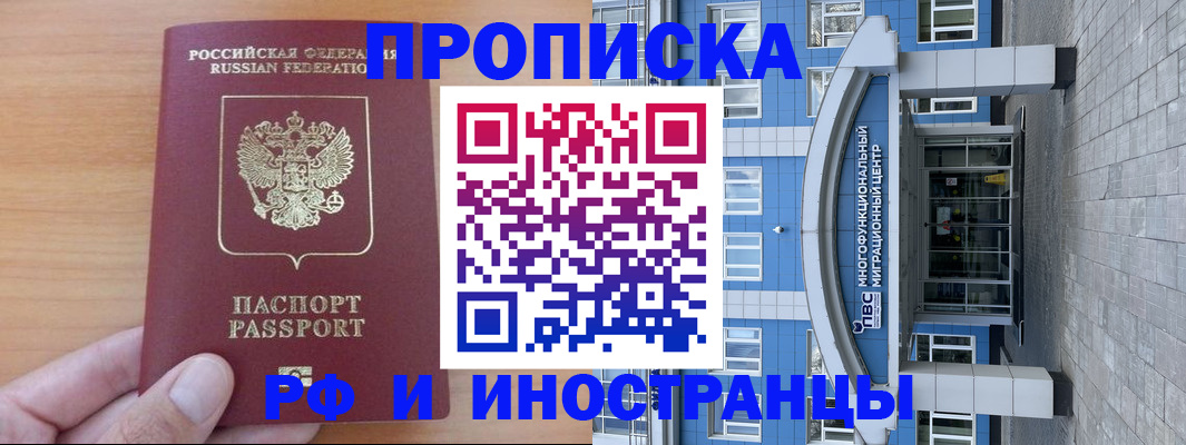 регистрация для дет. сада в Котовске